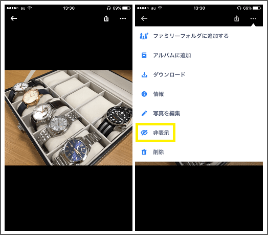 スマホ写真の保存場所には プライムフォト がおすすめ 使い方 注意点など ずぶしろ Com 腕時計を中心とした個人ブログ