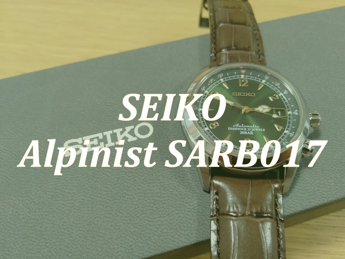 腕時計 Seiko SARB017 ALPINIST